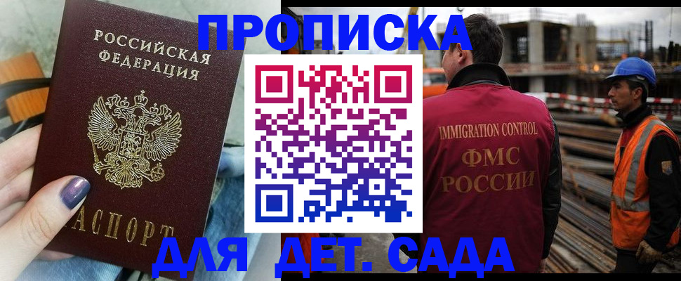 временная регистрация госуслуги в Камешково