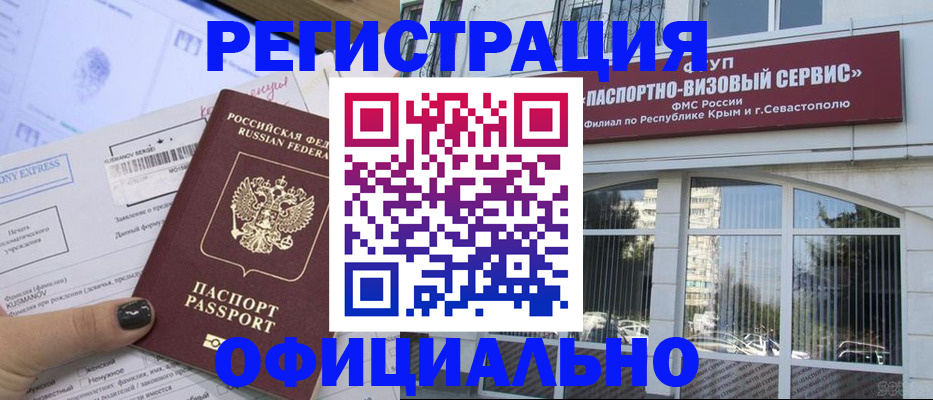 временная регистрация госуслуги в Камешково