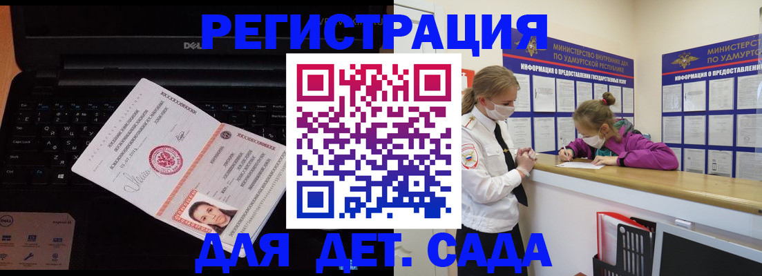 найти адрес прописки в Камешково