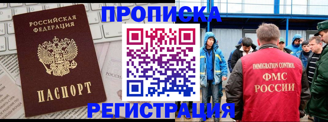 найти адрес прописки в Камешково