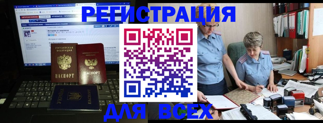 временная регистрация в квартире в Камешково